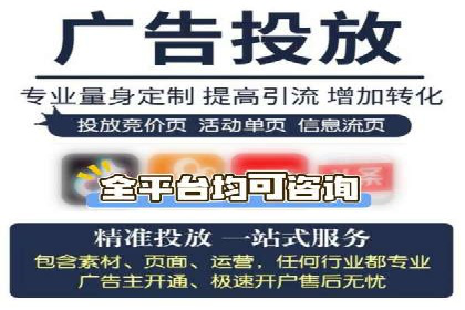 SEM推广代运营案例：实战攻略